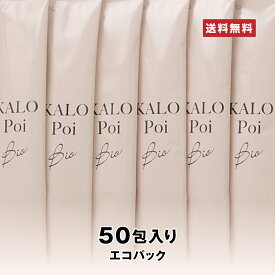 ダイエットゼリー【楽天1位】難消化性デキストリン カロポイビオ 50本エコパック 腸活 食物繊維 乳酸菌 植物性ナノ型乳酸菌SNK 腸内フローラ 大容量 送料無料 KALOPoi Bio
