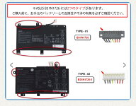 新品 ASUS TUF Gaming FX504 FX505 FX705 内蔵 バッテリパック 11.4V 48Wh B31N1726