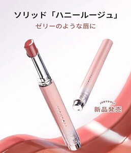 リップ 口紅 ツヤリップ リップティント とろ蜜リップペン 保湿 グリッター高発色 長持ち グロス ツヤ 潤い マスクにつかないリップ リップグロス 落ちない 赤リップ 6色