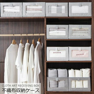 Cd 収納ケース かわいい 押入れ収納 クローゼット収納の人気商品 通販 価格比較 価格 Com Cd 収納ケース かわいい 押入れ収納 クローゼット収納の人気商品 通販 価格比較 価格 Com