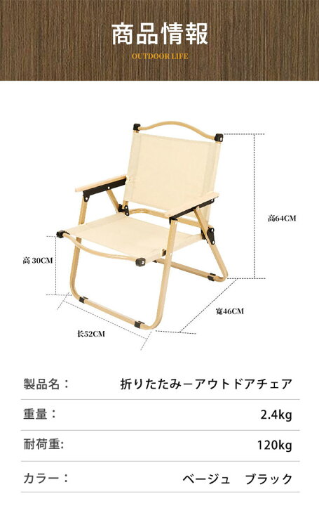 楽天市場】アウトドア チェア キャンプ チェア ひんやり 折りたたみ 