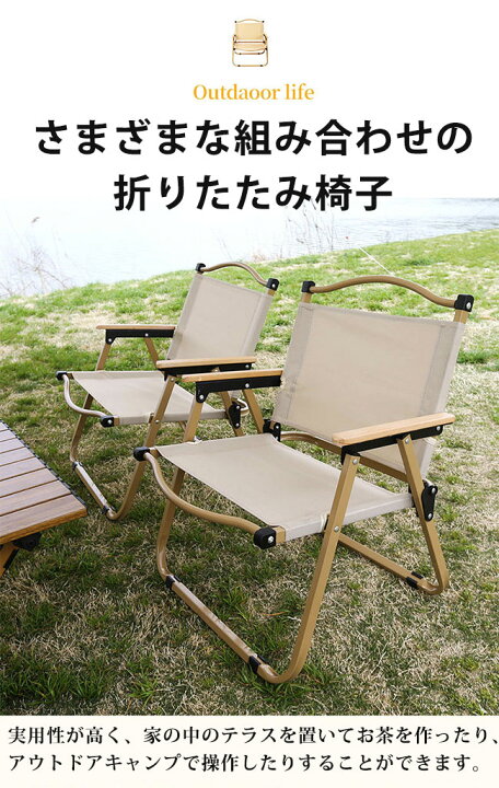 楽天市場】アウトドア チェア キャンプ チェア ひんやり 折りたたみ 