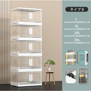 一部即納 送料無料 収納ボックス 収納ケース フタ付き 引き出し 衣装ケース 収納 衣類収納 布団収納袋 折りたたみ 服 衣類 大型 1段