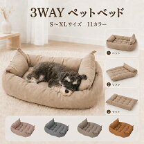 楽天市場】ハスキー（ベッド・マット・寝具｜犬用品）：ペット・ペット 