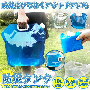 EH[^[^N ܂肽ݎ 10L hЃObY p   |^N ^N EH[^[obO ֗ObY AEghA Lv ObY pi \tg^N Hi