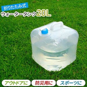 EH[^[^N ܂肽ݎ 10L 15L 20L hЃObY p   |^N ^N EH[^[obO ֗ObY AEghA Lv ObY pi \tg^N 