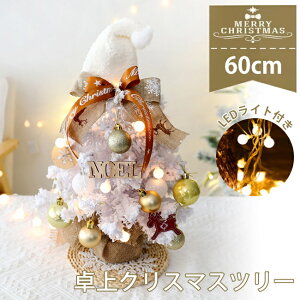 [ NX}Xc[  60cm LEDCg C~l[V  ~jc[ gݗĊȒP LL ͋CX NX}Xf CeA CX^f NX}X p[eB[  k