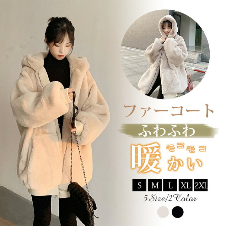 ファーコート アウター レディース ボアジャケット 冬 新作K 楽天市場 