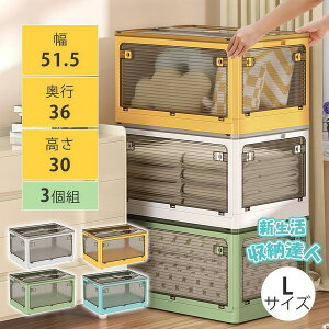 [{bNX 56L 51.5*36*30CM 3Zbg t^t ܂肽 ЊQp ܂ V  Rei[ vX`bN [P[X e 