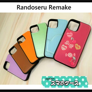 スマホケース ケース ホビーの人気商品 通販 価格比較 価格 Com