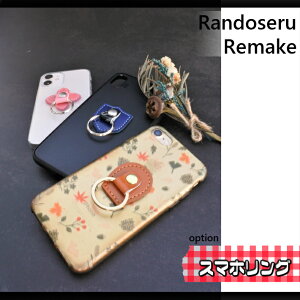 �����h�Z�������C�N��I�v�V������X�}�z�����O