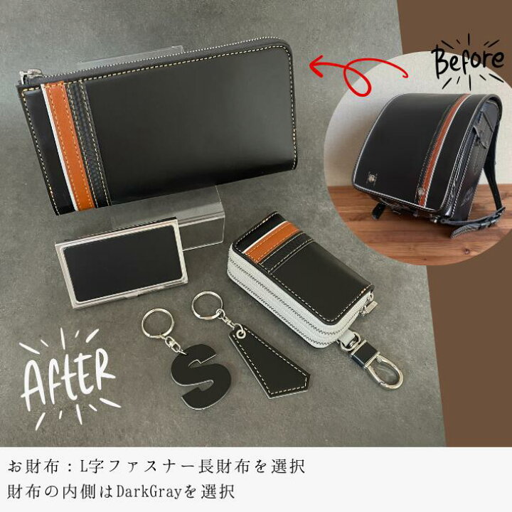楽天市場】【クーポンで1000円OFF】ランドセルリメイク 今季イチオシ 