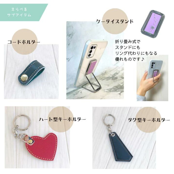 楽天市場】【往復送料無料よりもお得♪】ランドセルリメイク 小物6点 