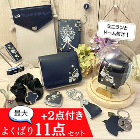 【クーポンで500円OFF】ランドセル リメイク よくばり最大11点セット+2点プレゼント♪ 選べる 長財布 二つ折り財布 ミニランドセル パスケース スマホショルダー キーホルダー スマートウォレット 名刺ケース 卒業祝い プレゼント 愛知県 名古屋 ランドセルリメイク 人気