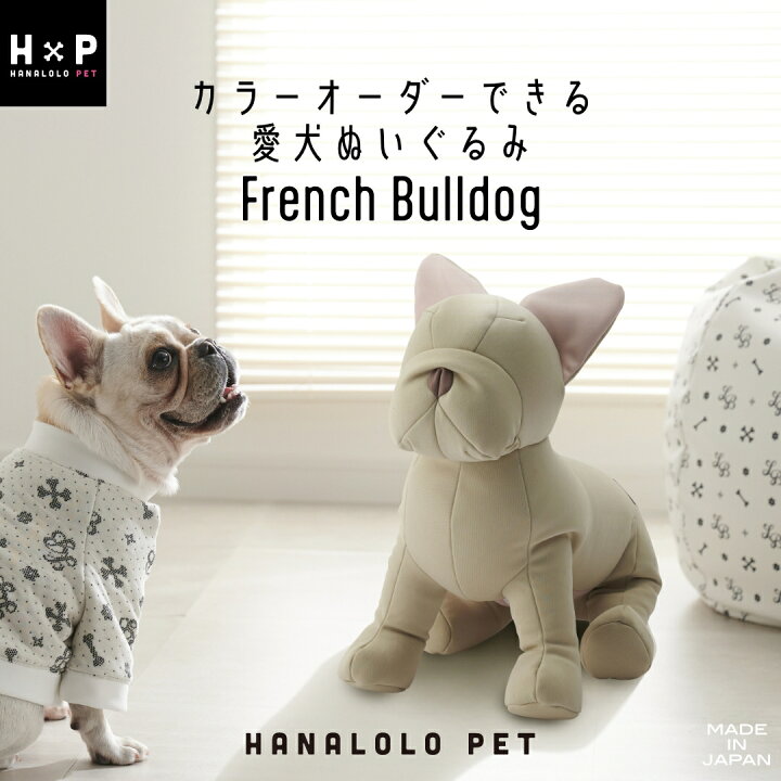 楽天市場】【最大50％OFFセール開催中】カラーオーダー 愛犬 