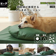 【15日限定最大50%CP】犬 介護用 そらまめクッション S Mサイズ 小型犬〜大型犬 送料無料 日本製 防水 清…
