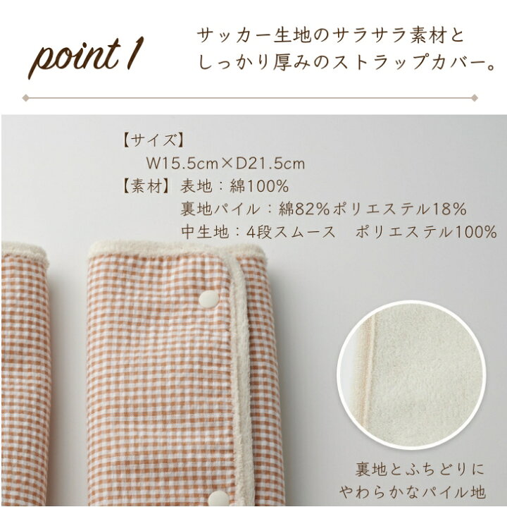 楽天市場】【5.0日全品5％OFF☆20日0:00~】【ギンガムチェック 