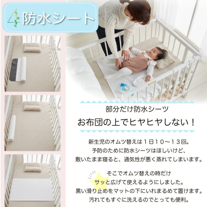 楽天市場】【大特価 最大20%OFF】ベビー布団 セット 日本製 洗える 
