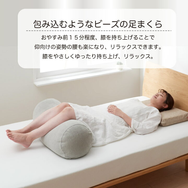楽天市場】【全品P10倍☆4日20:00~11日1:59】膝まくら kuli 膝下まくら 