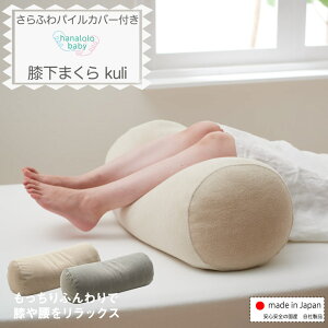 yʌ聙ő30%OFF 10/20 0~zG܂ kuli G܂ ނ  ₦  ΍ G}N ܂ r܂ Jo[t 􂦂 Dw }} r[YNbV { Y 