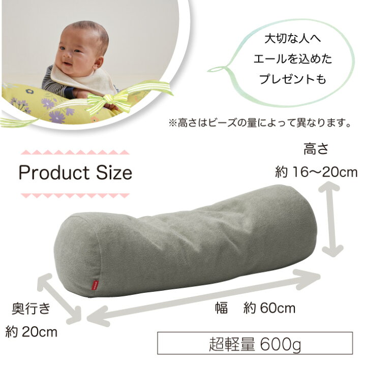 楽天市場 足まくら ビーズ Malolo むくみ 腰痛 冷え 疲れ 対策 フットレスト 足用クッション わたし足まくら ママ 妊婦 洗える 足枕 脚まくら 癒し カバー付き ビーズクッション 腰痛対策 誕生日 日本製 国産 送料無料 ハナロロベビー