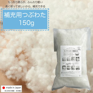 [p Ԃ킽 150g [킽 NbV g l߂킽 􂦂 { 