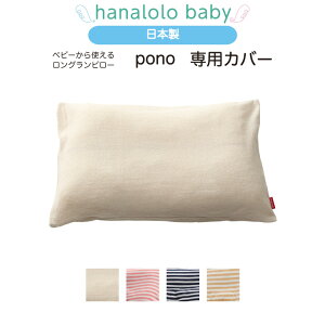y5%OFF 9/20 0:00~23:59zyxr[LbY܂ pJo[z pono pJo[ ւJo[ { 