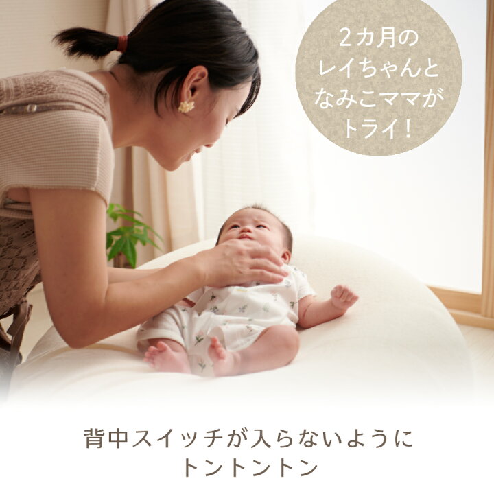 楽天市場】【大特価 最大20%OFF】Cカーブ たまごクッション hua 通気 