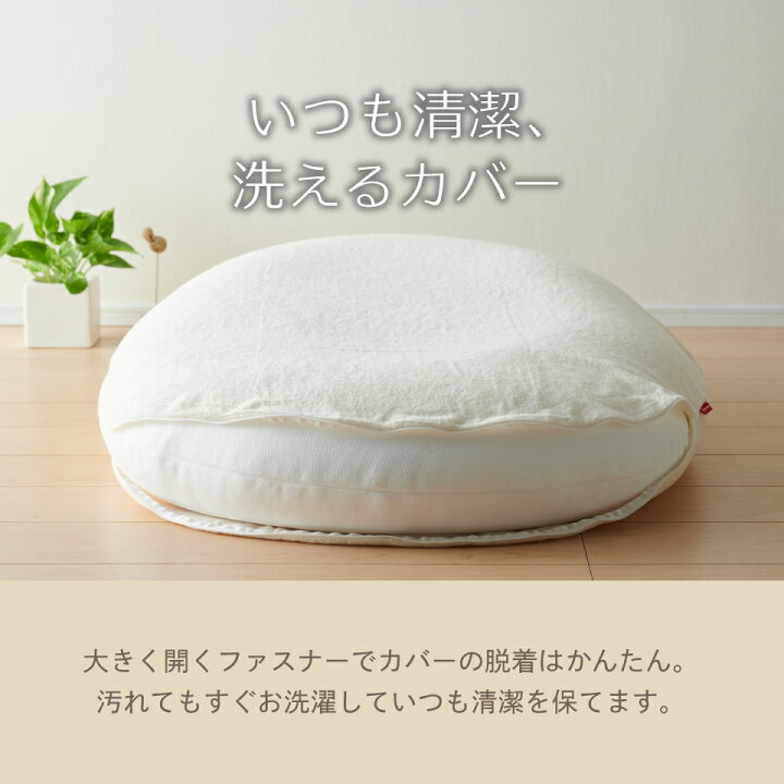 楽天市場】Cカーブ たまごクッション hua 通気パット 背中スイッチ 