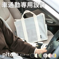 【一部カラー予約販売】 pitote ピットート トートバッグ レディース メンズ 大きめ a4 キャンバス 帆布 …