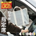 【全品P2倍】【SALE/30%OFF】 トートバッグ レディース メンズ 大きめ a4 キャンバス 帆布 仕切り付き 大容量 キャン…