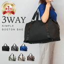 【楽天ランキング1位獲得！】 旅行バッグ 軽量 レディース キャリーオンバッグ 旅行バック トラベルバッグ 入院バッグ 一泊旅行 バッグ 大容量 2泊 1泊2日旅行 3泊 軽い 入院 撥水 1泊 修学旅行 機内持ち込み サブバッグ 旅行 ジムバッグ ボストンバッグ メンズ 3way