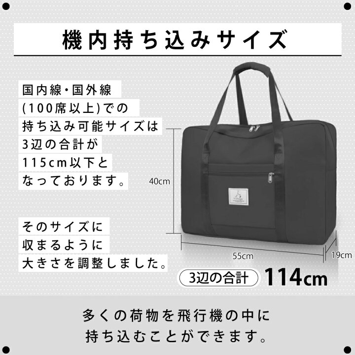 baksaya 楽天市場】【楽天ランキング1位獲得!】 旅行バッグ キャリーオンバッグ 旅行バック トラベルバッグ 入院バッグ 一泊旅行 バッグ 軽量 レディース  大容量 2泊 1泊2日旅行 メンズ 3泊 軽い 入院 撥水 1泊 ボストンバッグ 旅行 3way 修学旅行 旅行用 機内持ち込み 一泊二日 ...