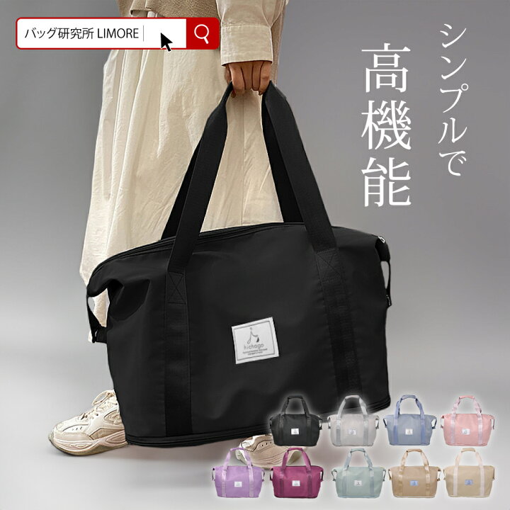 楽天市場】【楽天ランキング1位獲得！】 旅行バッグ キャリーオン  