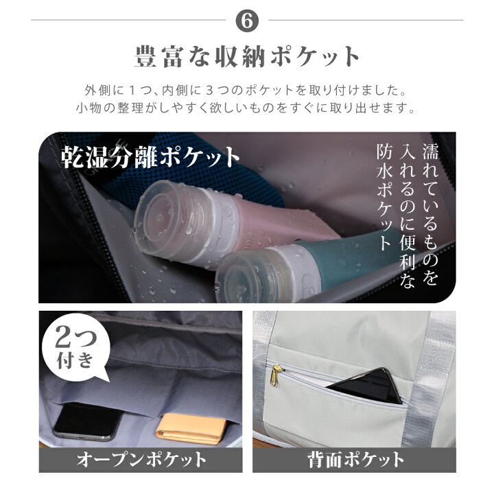 baksaya 楽天市場】【楽天ランキング1位獲得！】 旅行バッグ キャリーオンバッグ 軽量 レディース 旅行 大容量 拡張 小学生 2泊 メンズ 1泊 高校生 一泊  一泊旅行 1泊2日旅行 機内持ち込み ボストンバッグ 大きめ おしゃれ 修学旅行 3way 旅行用 旅行かばん トラベルバッグ ...