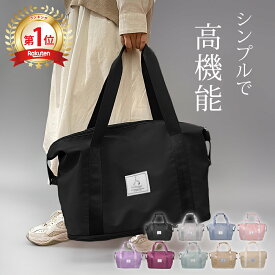 【楽天ランキング1位獲得！】 ボストンバッグ 修学旅行 大きめ おしゃれ 旅行用 3way 旅行バッグ キャリーオンバッグ 軽量 レディース 旅行 大容量 拡張 小学生 2泊 1泊 一泊 一泊旅行 1泊2日旅行 機内持ち込み 旅行かばん トラベルバッグ ボストンバック