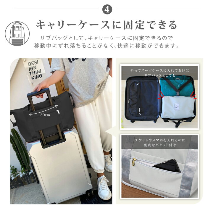 baksaya 楽天市場】【楽天ランキング1位獲得!】 旅行バッグ キャリーオンバッグ 軽量 レディース 旅行 大容量 拡張 小学生 2泊 メンズ 1泊 高校生 一泊 一泊旅行 1泊2日旅行 機内持ち込み ボストンバッグ 大きめ おしゃれ 修学旅行 3way 旅行用 旅行かばん トラベルバッグ ...