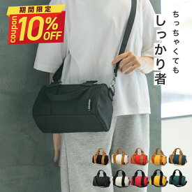 【10%OFF】【楽天1位】 ミニボストンバッグ レディース ミニショルダーバッグ メンズ 小さめ 軽量 キャンバス ショルダーバッグ 2way 帆布 斜めがけ 黒 おしゃれ かわいい レディースバッグ ショルダー バッグ ハンドバッグ ミニボストン ショルダーバック