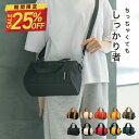 【全品P2倍】【SALE/25%OFF】 ミニボストンバッグ レディース ミニショルダーバッグ メンズ 小さめ 軽量 キャンバス …