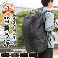 【楽天ランキング1位獲得】 ボストンバッグ 修学旅行 小学生 リュック ボストンバック 高校生 大容量 40l…