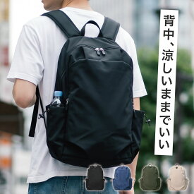 リュック リュックサック バックパック レディース メンズ 軽量 大容量 撥水 男女兼用 通学 通勤 PC 収納 黒 おしゃれ 大学生 旅行用 アウトドア 人気 男子 女子 通勤リュック 通勤バッグ ビジネスバッグ 旅行バッグ 旅行用バッグ キャリーオンバッグ