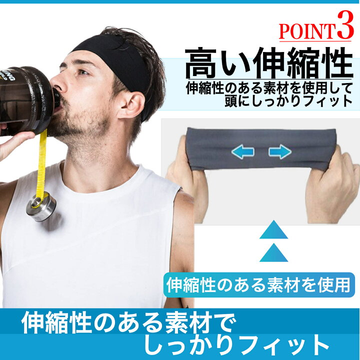 市場 ヨガ スポーツ マラソン ヘアアクセサリー ランニング ジョギング フットサル ヘッドバンド ピラティス サッカー ヘアバンド