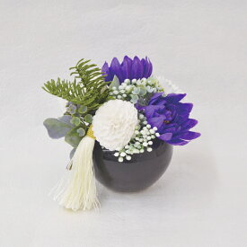 シャボンフラワー（ソープフラワー）【仏花】　ほほえみ　紫S-090 PURPLE