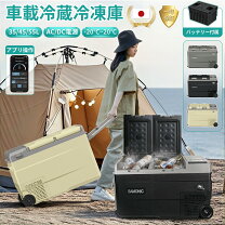 楽天市場】冷蔵庫 55lの通販