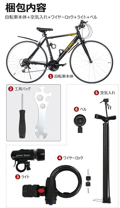 楽天市場】【楽天 クロスバイク 1位】クロスバイク 自転車 シマノ21段 