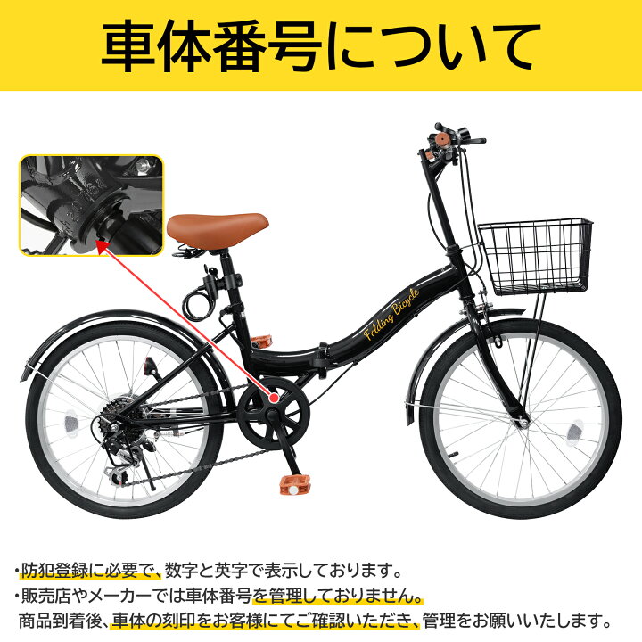 楽天市場】折りたたみ自転車 20/24インチ 自転車 シマノ 7段変速 