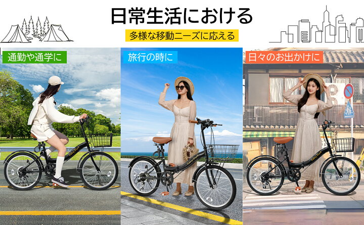 楽天市場】折りたたみ自転車 20/24インチ 自転車 シマノ 7段変速 