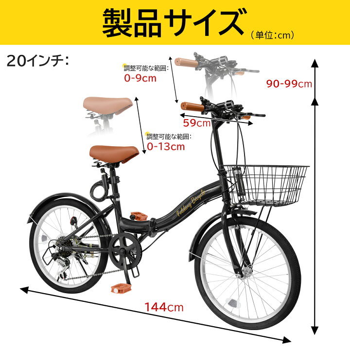 楽天市場】折りたたみ自転車 20/24インチ 自転車 シマノ 7段変速 