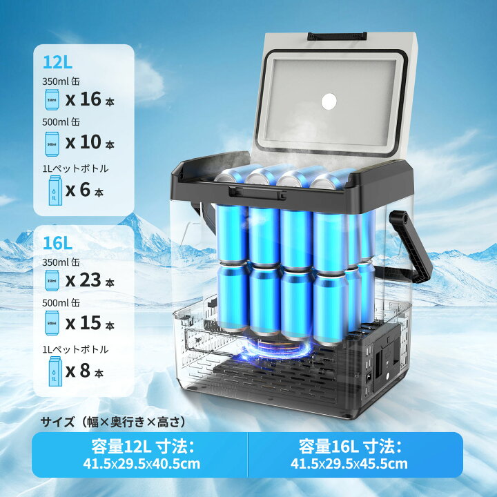 楽天市場】【本体+バッテリ+充電器】ポータブル冷蔵庫 車載冷蔵庫 