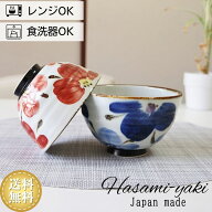 波佐見焼 夫婦茶碗 ペア セット 茶碗 花々 翔芳窯 | おしゃれ 高級 陶器 食器 お茶碗 お茶わん めおと